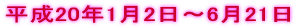 20N12`621